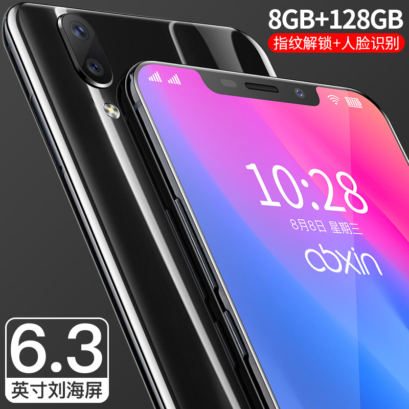 Mới OBXIN Ou Boxin OX2 toàn diện Liu Haiping full Netcom 4g mở khóa vân tay trên điện thoại thông minh