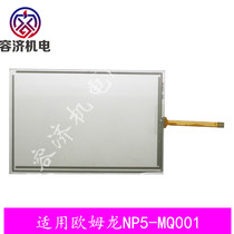 NP5-MQ000B NP5-MQ000B NP5-MQ001B NP5-MQ001B SQ001B SQ001B touch pad external screen
