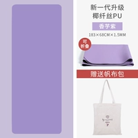 Taro Purple Pure Edition /