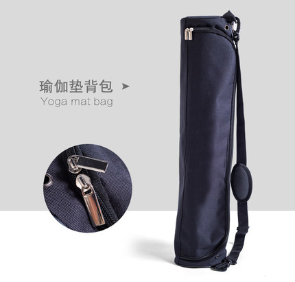 Yoga Bag Fitness Bag Yoga Mat Bag Yoga Mat Containing Bag Yoga Mat Bag Cashier Bag Cashier Bag