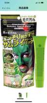 Japanese otoko kakumei mens green facial mask to reduce pores recommended by lonely gourmet Aqou