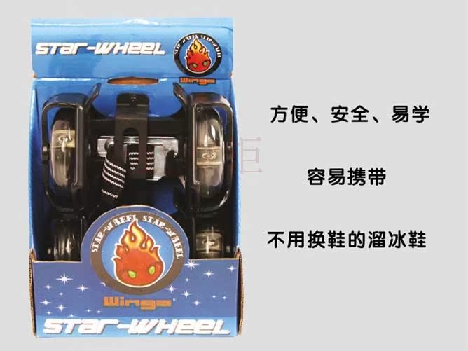 Roller Hot Wheel - Ref 2565151 Image 19