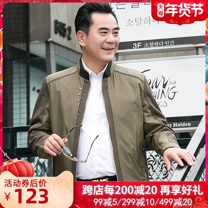 Middle-aged men's dad clothing autumn jacket casual loose thin middle-aged and elderly men's jacket spring and autumn