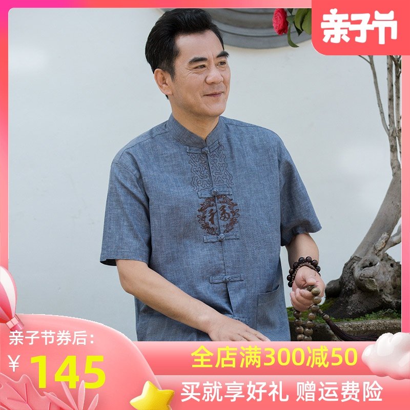 buy summer clothes online