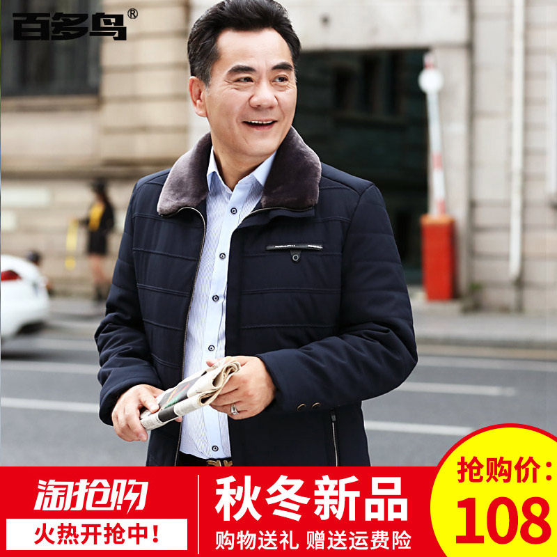 Blouson chaud pour homme - Ref 3112055 Image 1