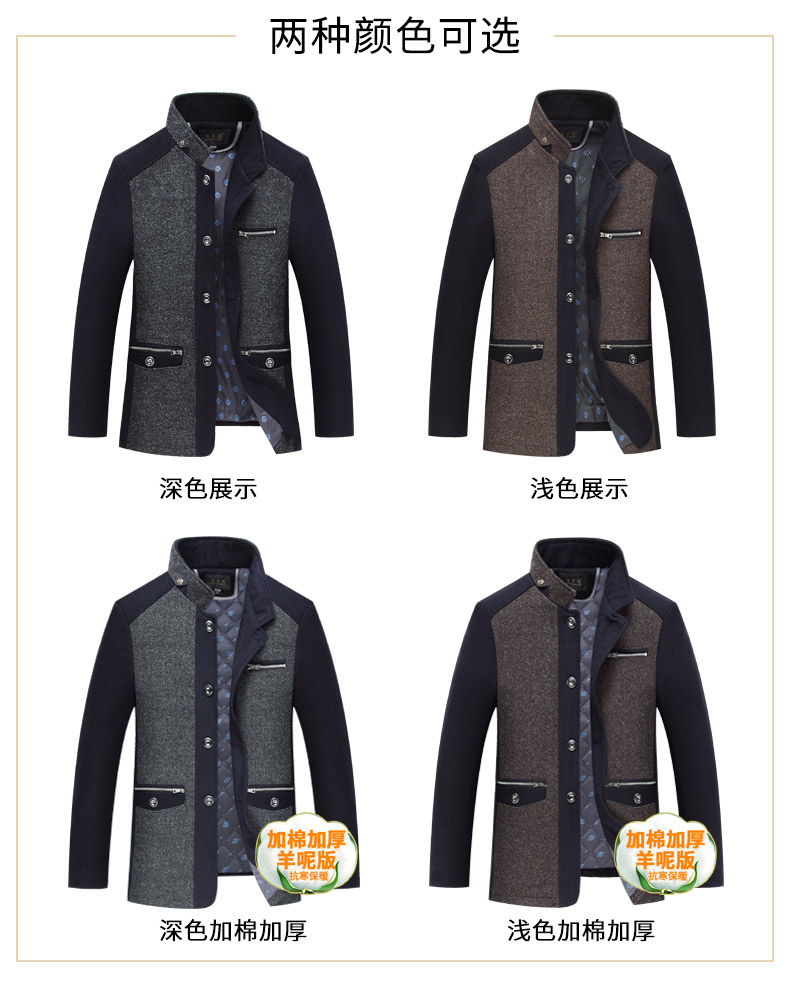 Blouson homme manches longues en Laine - Ref 3118301 Image 18