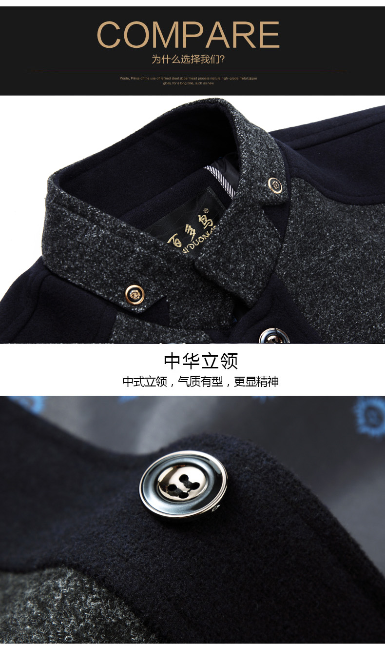 Blouson homme manches longues en Laine - Ref 3118301 Image 24