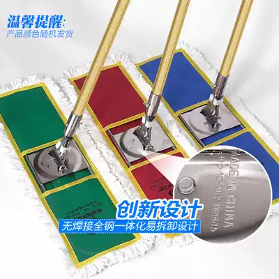 Sjie flat mop solid wood floor large industrial mop flat plate mop stainless steel rod Mop Mop flat mop