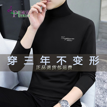 2025 new high-end turtleneck pure cotton long-sleeved t-shirt for men