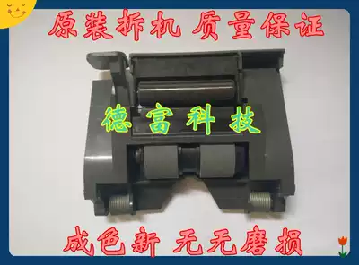 Kodak I1220 I1320 I2400 I2600 I2800 paper feed module paper roller paper separator wheel module