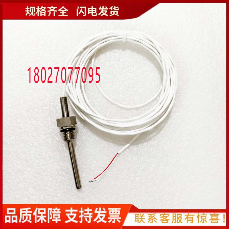39585146 Ingersoll Rand 39586227 Temperature Sensor 37952439/39560628/37952355 39585146 Ingersoll Rand 39586227 Temperature Sensor 37952439/39560628/37952355