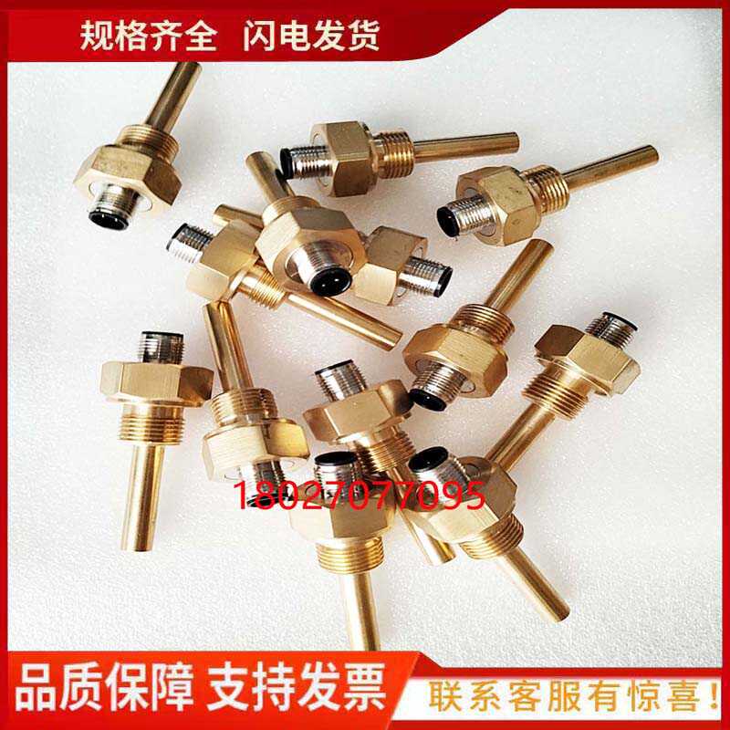 Kaeser Air Compressor Temperature Sensor 7.8290E0 Temperature Probe 7.7040.0 7.7035E1 Kaeser Air Compressor Temperature Sensor 7.8290E0 Temperature Probe 7.7040.0 7.7035E1