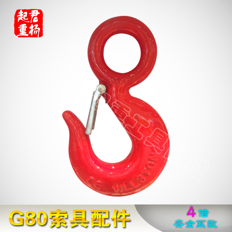 Lifting hook hook American ring eye hook hook tongue hook rigging accessories 320A factory outlet