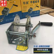 Hand winch manual winch wire rope manual winch household small crane Bangqiang manual winch portable