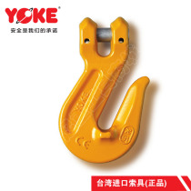 Taiwan YOKE claw hook lifting hook chain hook binding hook 80-level chain adjuster claw hook
