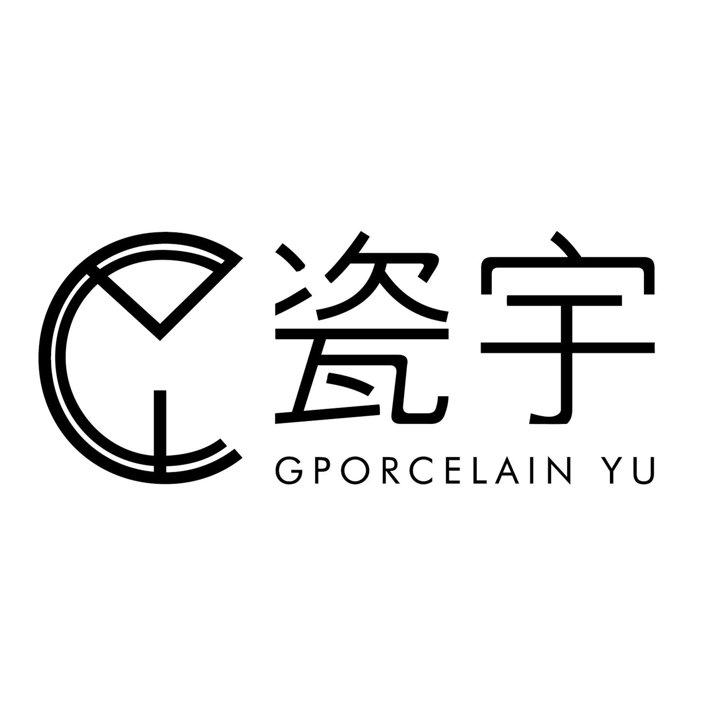 瓷宇酒店用品的LOGO