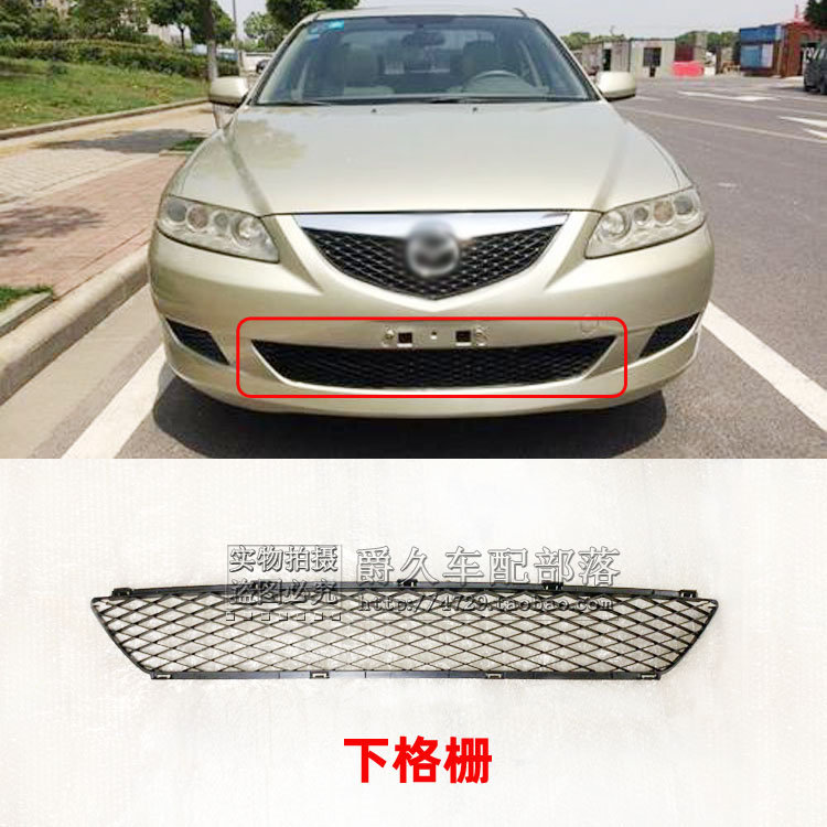 Набор решеток нижнего бампера Mansu для Mazda 6 (2003-2005)