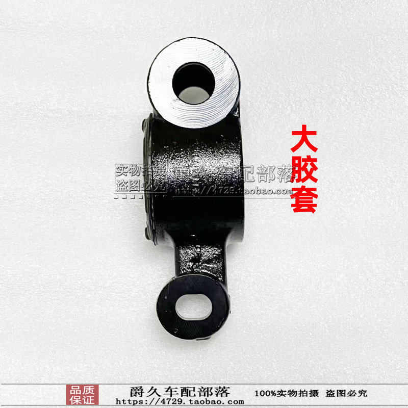 Рука рукавом None CX5 CX4