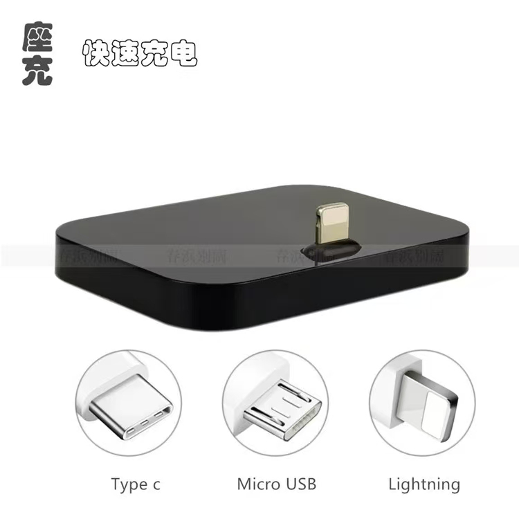 Apple iPhone Lightning Desktop Mobile Phone Fast Charging Dock Type-C Stand Charger Apple iPhone Lightning Desktop Mobile Phone Fast Charging Dock Type-C Stand Charger