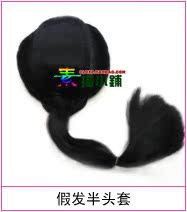 Extension cheveux - Chignon - Ref 235062 Image 24