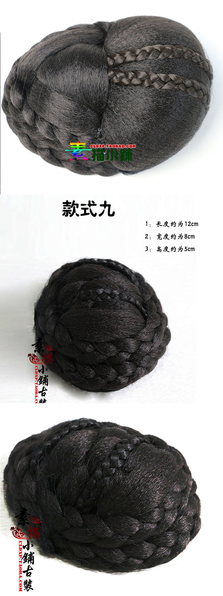 Perruque 8090 - Ref 2607711 Image 14