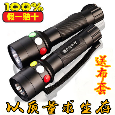 Q5 railway special strong light signal lamp life-saving flashlight red and white Green Yellow 3 three-color long-range charging