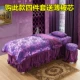 Thẩm mỹ viện đặc biệt ba mảnh màu da thân thiện với bông bedspread bedspread đục Body massage trị liệu giường khử trùng Kit - Trang bị tấm