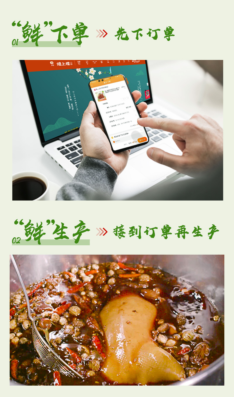 煌上煌  鸭脖 200g + 鸭翅 150g + 鸭锁骨 200g 图2