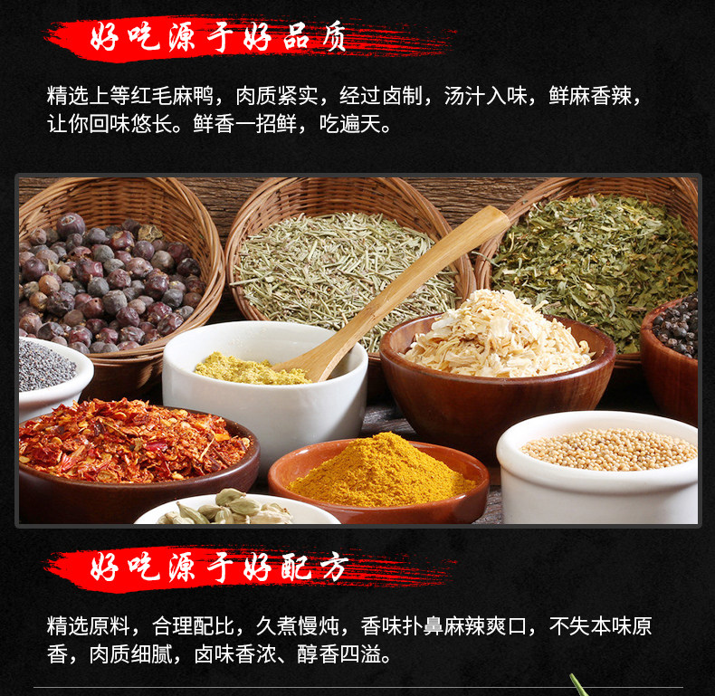 保鲜掌翅锁骨组合_04.jpg