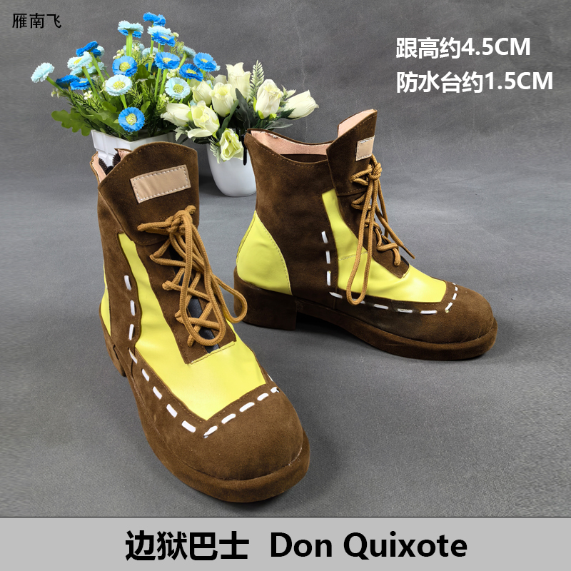 Prison Bus Don Quixote Comic Con Cosplay Shoes Photo Props Performance Props Cosplay Shoes L1222