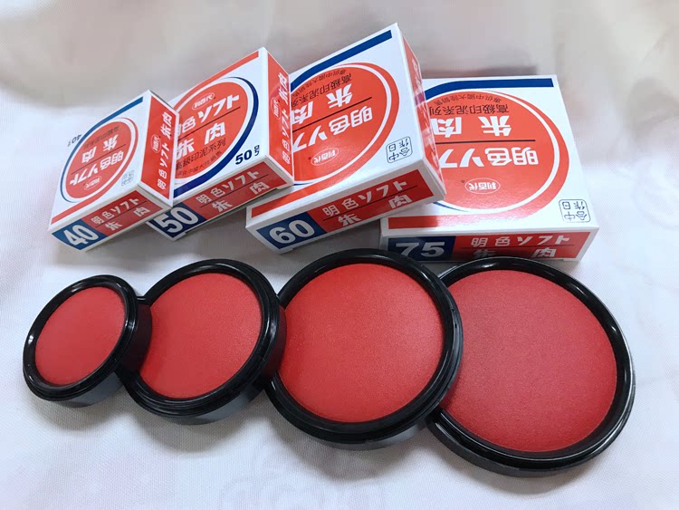 Liypai Meat Print Clay MS-40 50 60 75 LIBERTY Zhu Meat Printing Terrace Bright Juliquid-Taobao