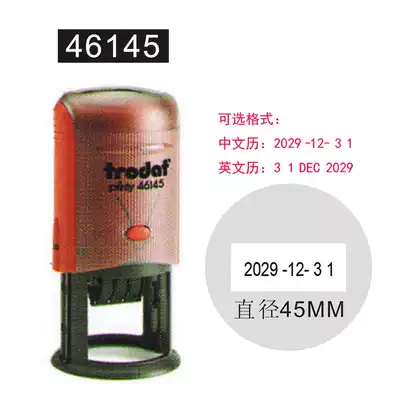 Trodat inking stamp printy 46145 Trodat 45MM date stamp material wholesale