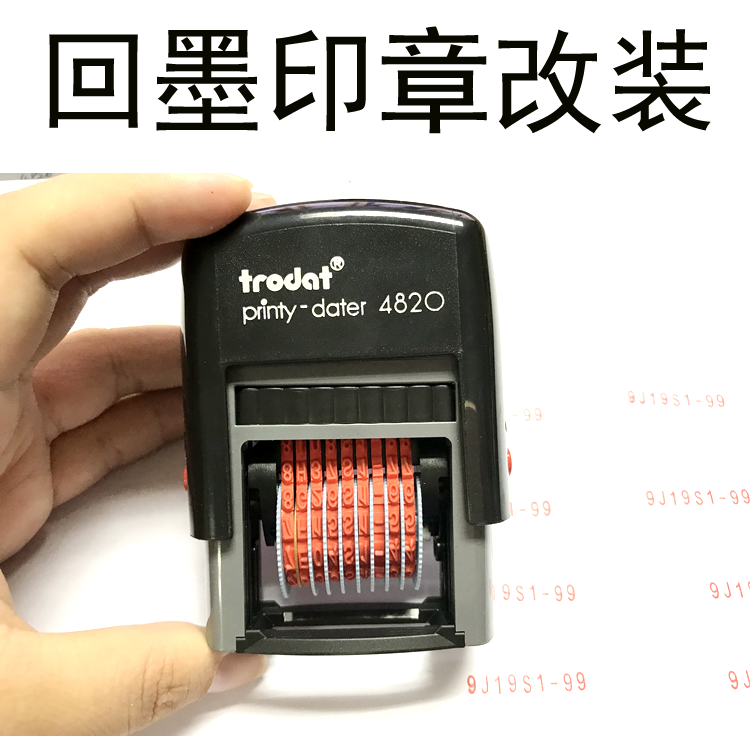 Automatic ink back seal retrofit make date retrofit number digital retrofit letter English Multiple specifications