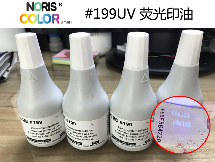 Nori colour 199UV print oil 50ML ultraviolet blue light ink invisible
