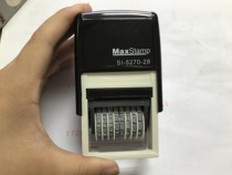 maxstamp5270吉普生回墨数字章8位 号码印章9位S-449 字高5MM