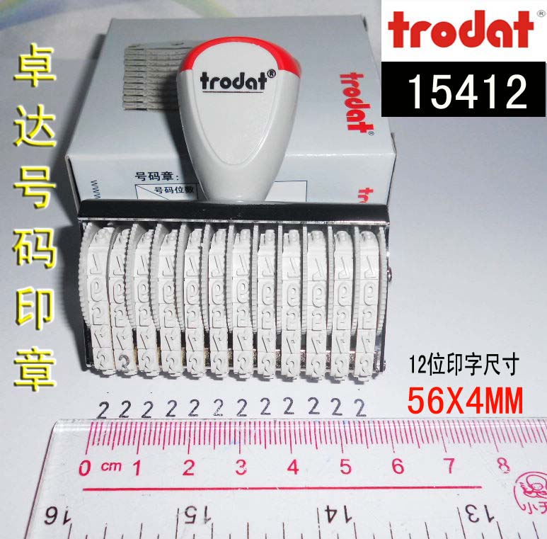 Chauda seal 15412 character height 4mm 12 digit chapter Trodat adjustable number seal