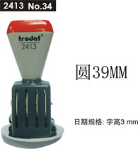 Trodat Stamp Trodat 2413 NO 34 Original imported adjustable manual date stamp material