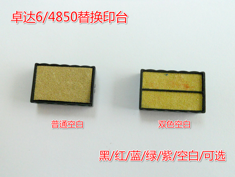 Trodat seal 4850 printing pad 6 4850 2 replacement cartridges Trodat back ink stamp printing pad sponge