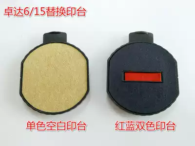 Zhuoda Heavy Seal Seal 6 15 Replacement Ink Cartridge Ink Seal 5215 with 5415 Special Cartridge