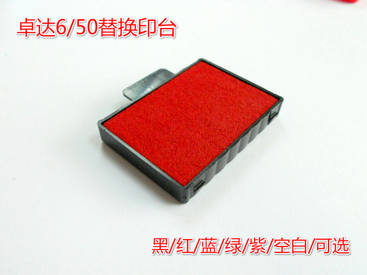 Trodat Stamp 5200 5430 5546 Stamp Pad 6 50 Replacement Ink Cartridge Trodat Stamp Sponge Pad