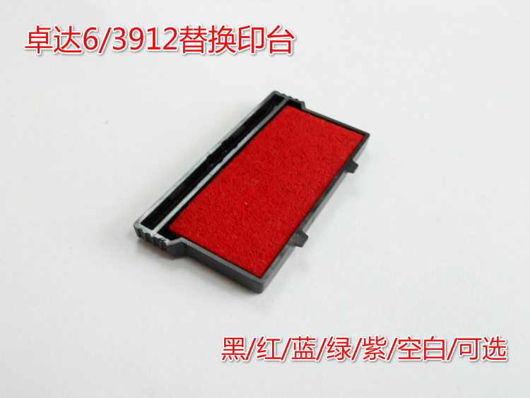 Zhuoda seal 3912 Instep 6 3912 Replace ink cartridge Trodat back ink seal special oil storage cushion