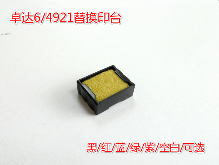 Chauda Seal 4921 492150 Inn 6 4921 replace cartridge Trodat sea cotton pad