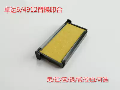 Zhuoda Seal 4912 Seal 6 4912 Replacement Cartridge Trodat Ink Seal Seal Pad