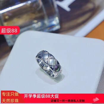 925 sterling silver inlaid sea pearl slice ring