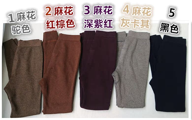 Pantalon collant 15-95 en soie - Ref 753606 Image 21