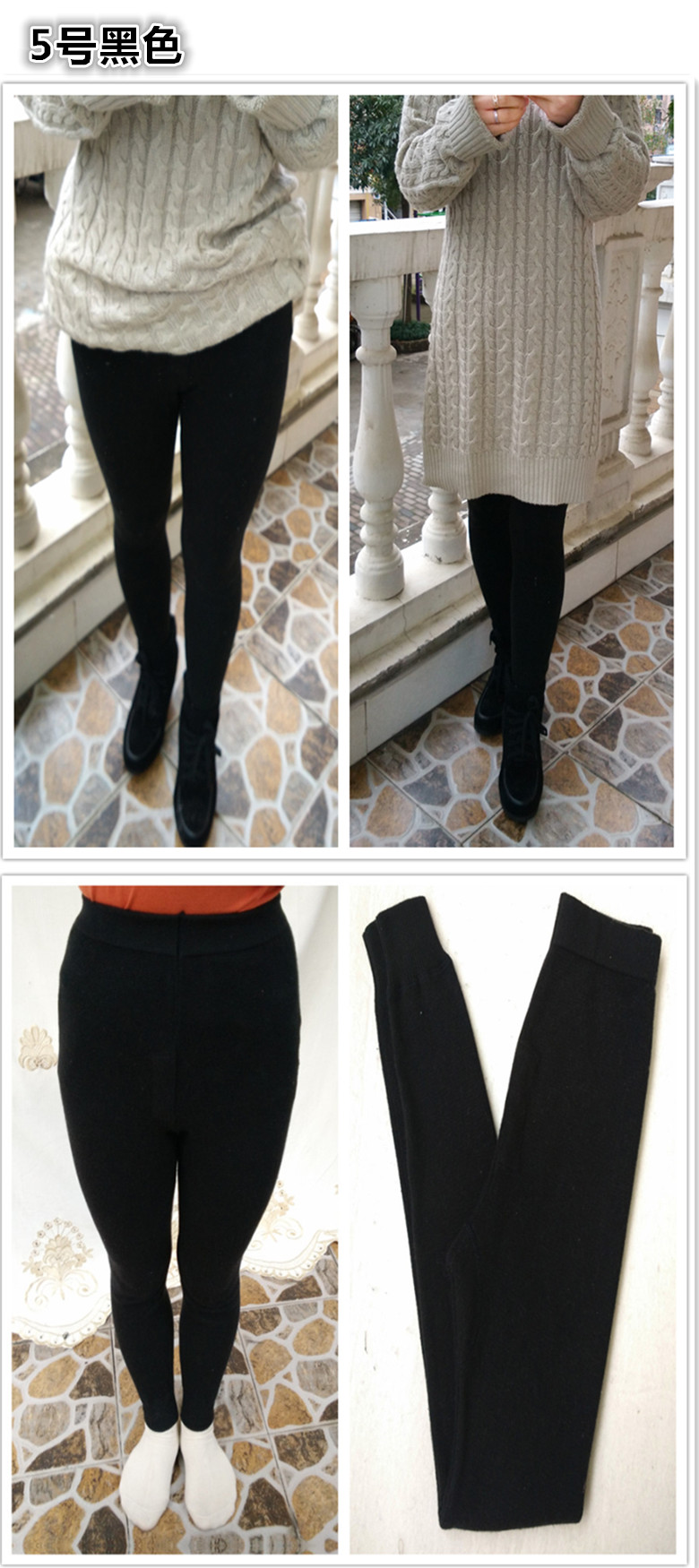 Pantalon collant 15-95 en soie - Ref 753606 Image 27