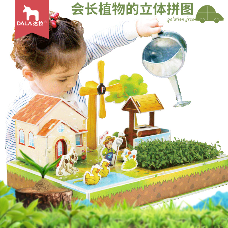 Children's gift parent-child planting handmade three-dimensional puzzle 3diy farm model kindergarten 4 girls educational toys