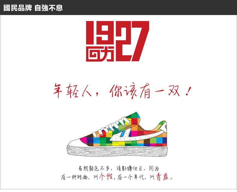 Kéo lại đôi giày của phụ nữ giày vải mùa xuân và mùa hè - Plimsolls top giày sneaker nam