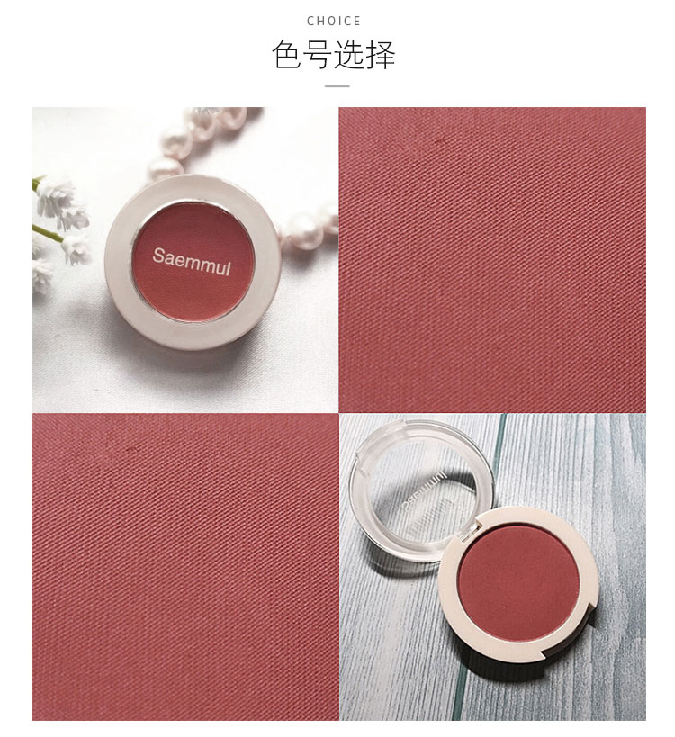 Hàn Quốc saem tươi RD02 phấn hồng khô phấn có thể làm bóng mắt màu đậu mờ phấn má hồng 3ce