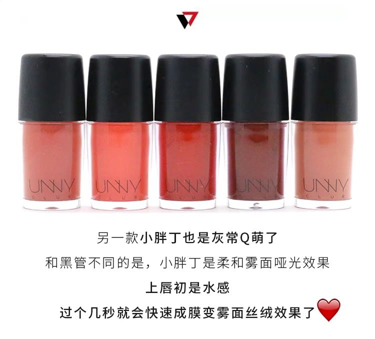 Hàn Quốc unny water light black tube chubby blush glaze lip gloss mờ mờ dưỡng ẩm khí chất thối mùa thu và mùa đông lưới đỏ - Son bóng / Liquid Rouge